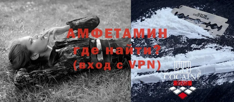 Amphetamine VHQ  omg ONION  Ейск 