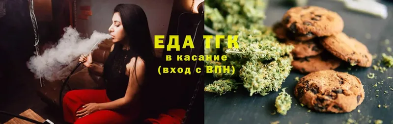 Cannafood конопля  купить закладку  Ейск 