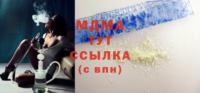 MDMA VHQ  Ейск 